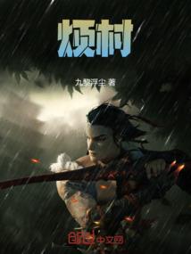 近郊旅游项目定位